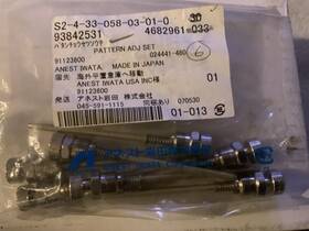 Anest Iwata 93842531 Lph/w100 Pattern Adjust Set