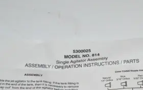 5300025 Fimco New Single Agitator Assembly - Model No. 814 Free Shipping