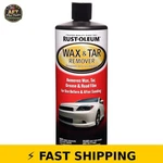 Rust-oleum Wax And Tar Remover 32-OUNCE Quart New. Price: $32.99.
