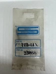 Genuine Sharpe 775-41X Air Valve Assembly, 25066***FAST Free Shipping*** New. Price: $21.35.