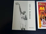 Chris Webber Michigan Sports Edition Top Guns Gold Signature Oversize Rare Ungraded. Price: $6.99.