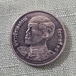 Thailand 1 Baht Coin Year 2545 Silver Script Temple Design Uncertified Ungraded. Price: $125.00.