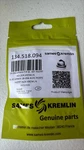 Sames Kremlin Fine Finish Spray Tip (18/094) New. Price: $139.95.