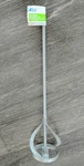 Blue Hawk Spiral Mixing Arm Gal 0176765 Model 58210 3.25" Steel New. Price: $26.00.